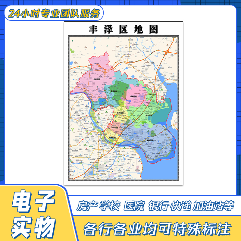 丰泽区地图1.1米贴图福建省泉州市交通行政区域颜色划分街道新