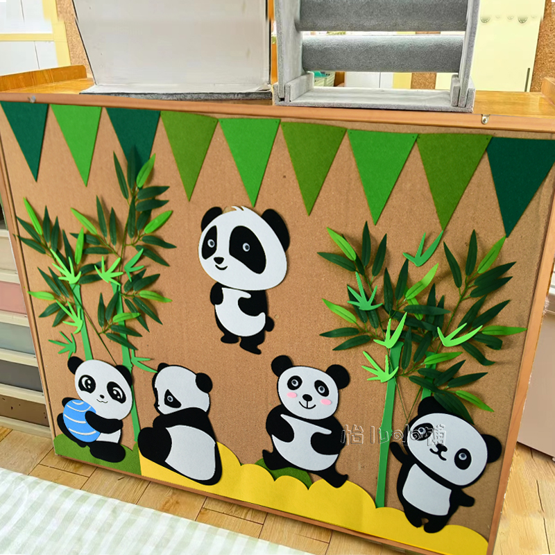 幼儿园熊猫竹子主题墙面墙饰贴班级区域区角布置环创装饰材料组合