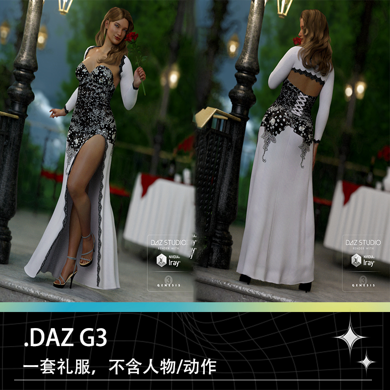 DAZ G3晚礼服开叉高腰长裙内衣低胸连衣裙高跟鞋三维模型素材