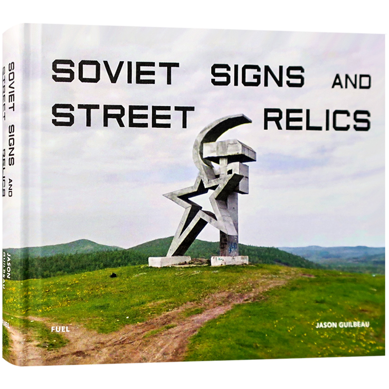 原版 现货】Soviet Signs and Street Relics 苏联标志街道景观雕塑 东欧建筑与摄影艺术书籍