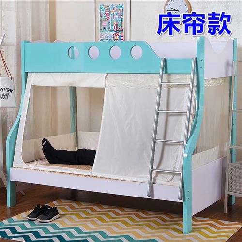 定做子母床上下床蚊帐学生宿舍上下铺儿童床双层梯形特殊尺寸定制