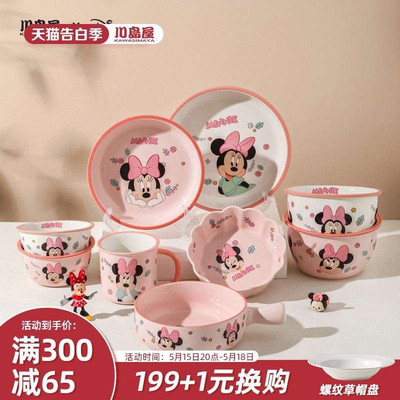 川岛屋迪士尼卡通儿童餐具饭碗陶瓷碗家用可爱宝宝吃面碗早餐盘子