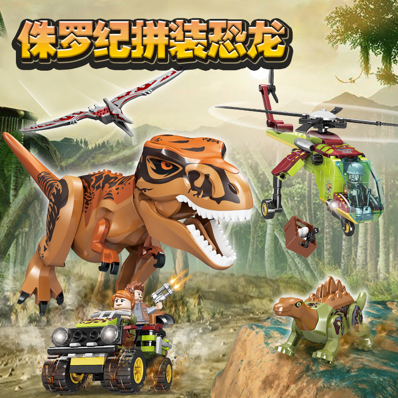 儿童玩具男孩侏罗纪霸王龙恐龙动物模型场景大迅猛龙仿真公园沧龙