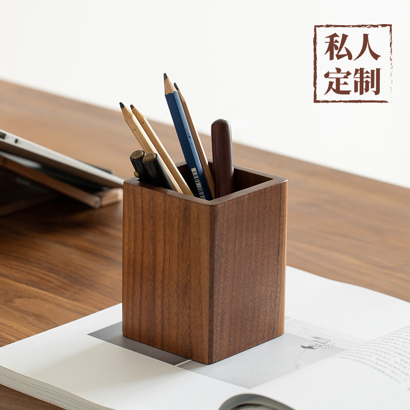 梵瀚 办公室木质笔筒刻字定制新年礼物桌面收纳盒黑胡桃木笔桶