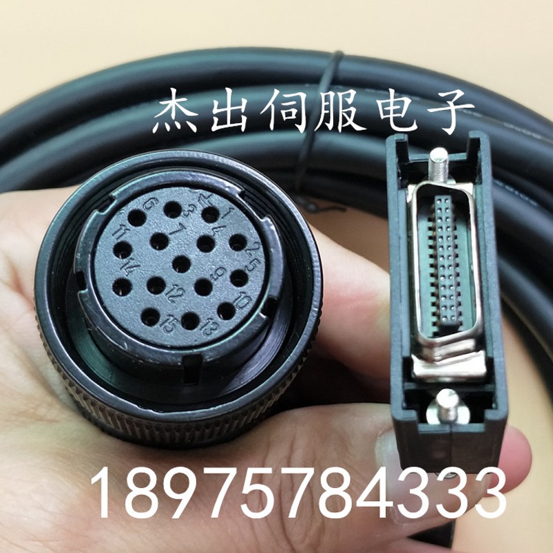 华大 迈信 米格伺服电机编码器反馈线110st-m04030信号线电源线