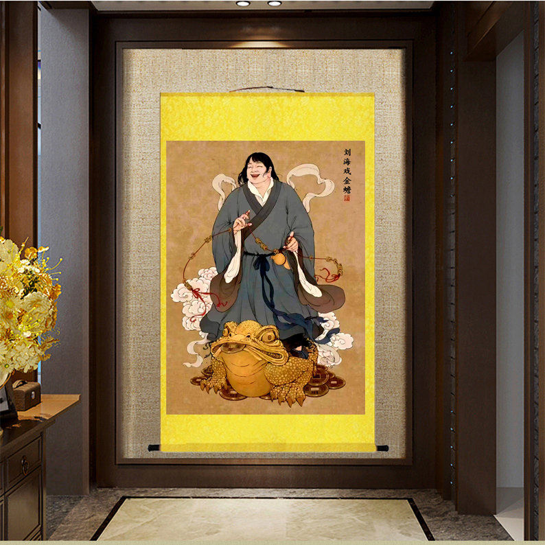 刘海戏金蟾画像挂画童子招财玄关客厅卷轴画丝绸装饰壁画