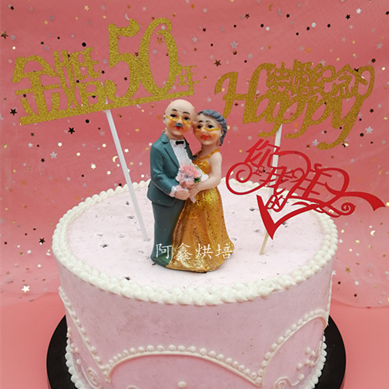 创意蛋糕结婚纪念日