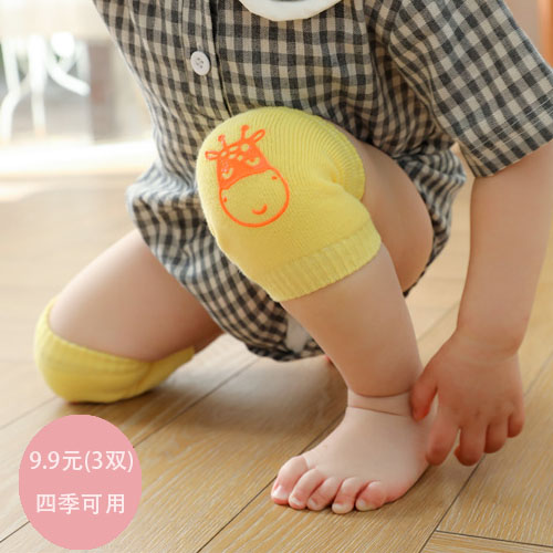 Tong01原创婴儿卡通新生透气护膝套爬行宝宝袜套护肘学步9.9元3个