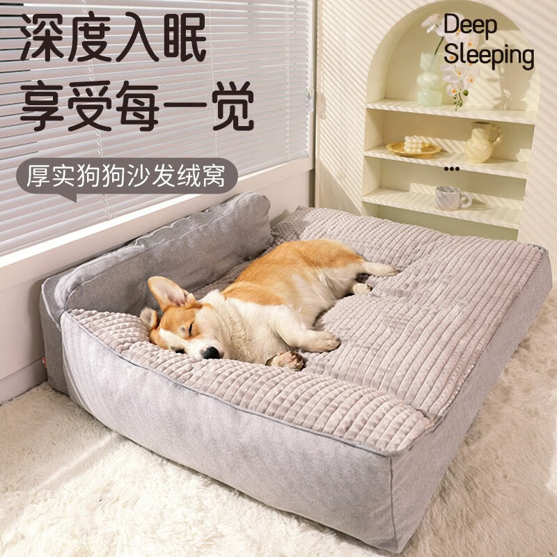 狗窝睡床垫冬季中特超大巨型犬宠物金毛柯基泰迪专用沙发靠枕床