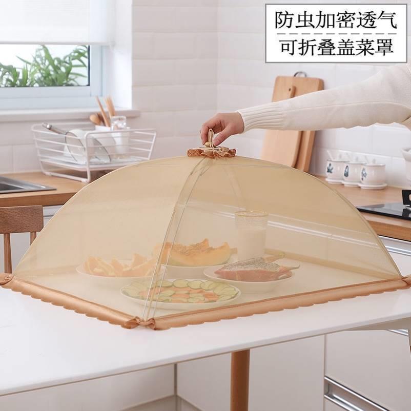 防尘可折叠苍蝇盖菜罩网纱餐桌上的防蚊子食物遮菜桌罩子家用厨房