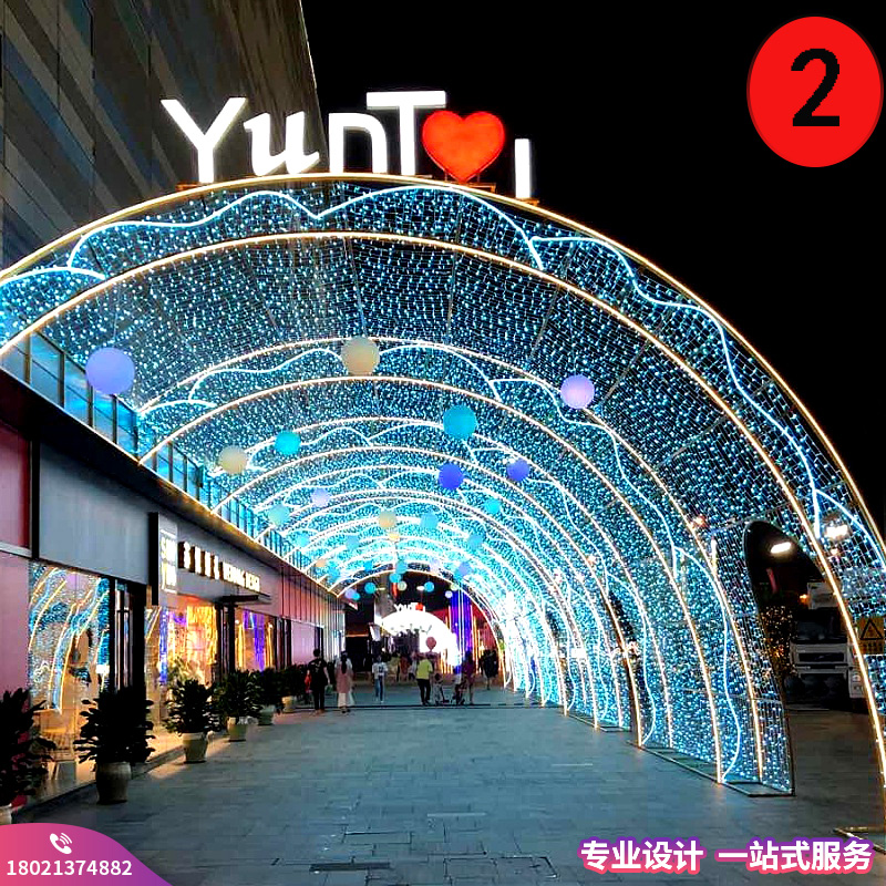 大型商场天幕亮化LED时光隧道 户外商业街美食街灯光秀拱门造型灯