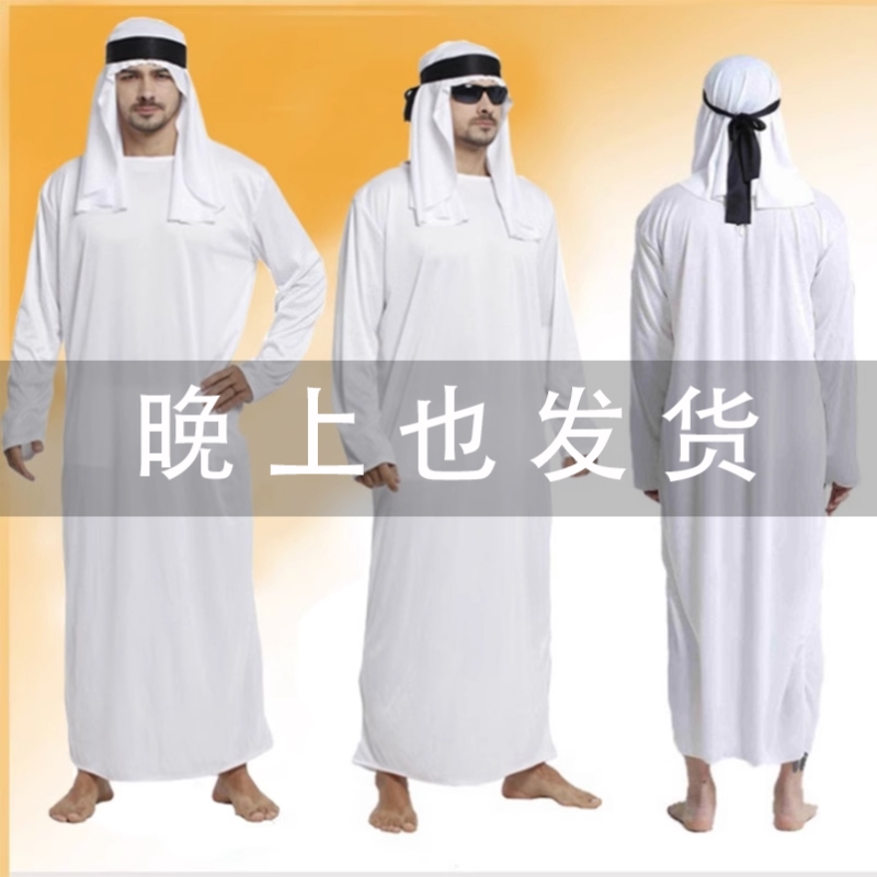 万圣节cosplay中东土豪服装迪拜王子衣服白袍长袍年会化妆表演