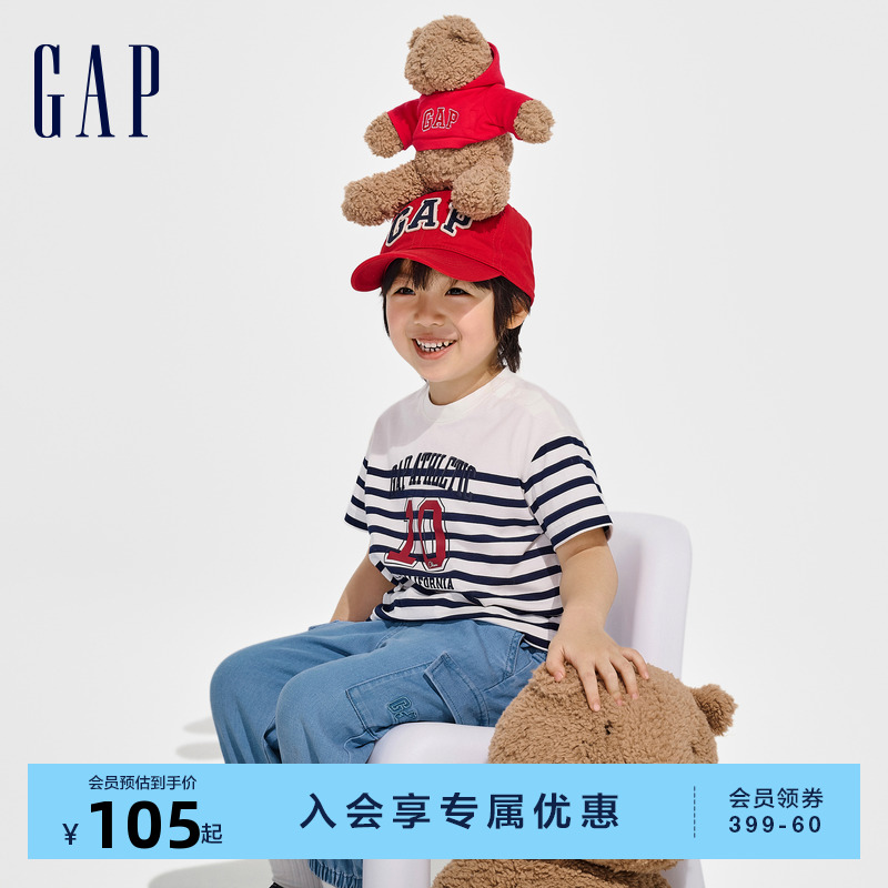 Gap男女婴幼童2024春夏新款纯棉海军条纹logo短袖T恤儿童装上衣