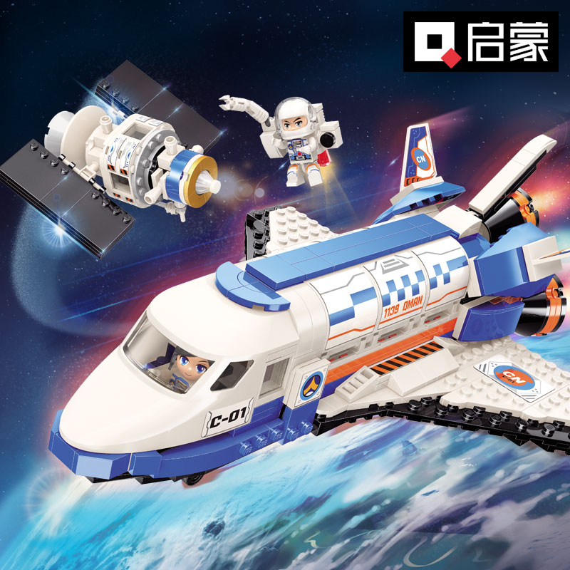 启蒙中国航天积木飞机火箭发射基地模型拼装益智儿童玩具礼物1139