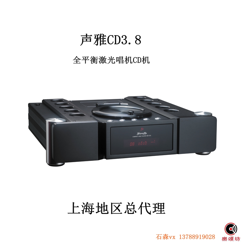 声雅CD3.8全平衡激光唱机cd机高保真家用CD播放机 3.5升级版新款