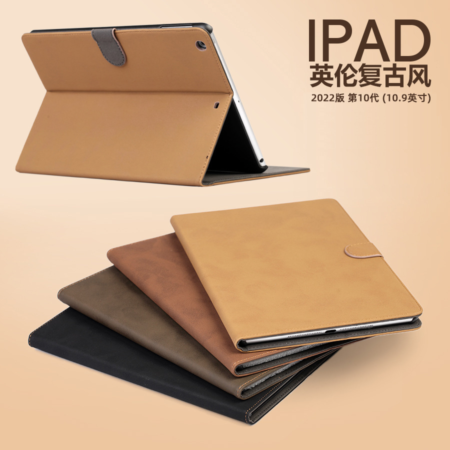 适用苹果2022新iPad9/10复古保护套10.2/10.5寸平板2021Pro11Air5