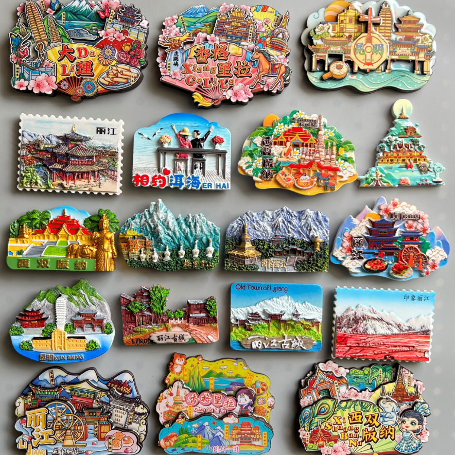 中国城市冰箱贴磁贴云南大理丽江西双版纳香格里拉旅游景点纪念品
