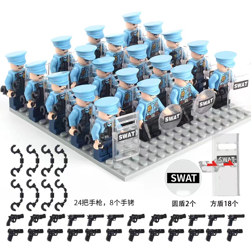 中国军事积木男孩子拼装特种兵人仔武器盾牌防爆警察儿童益智玩具