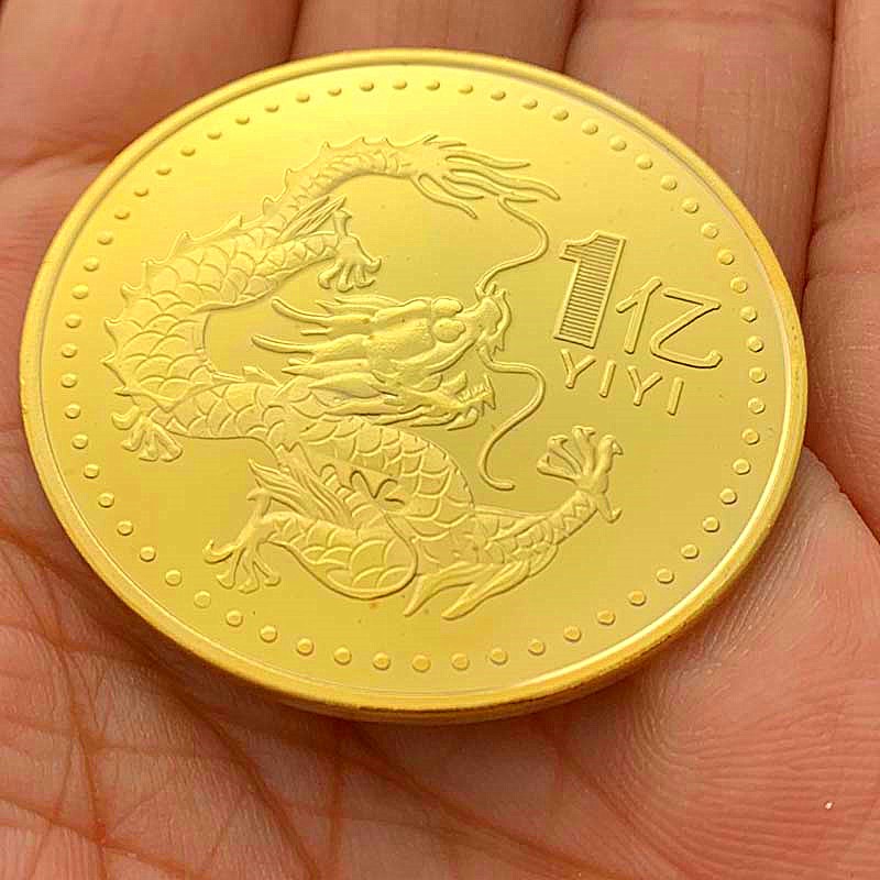 2024十二生肖龙动物薄款镀金纪念章 本命年1亿金币小目标龙年硬币