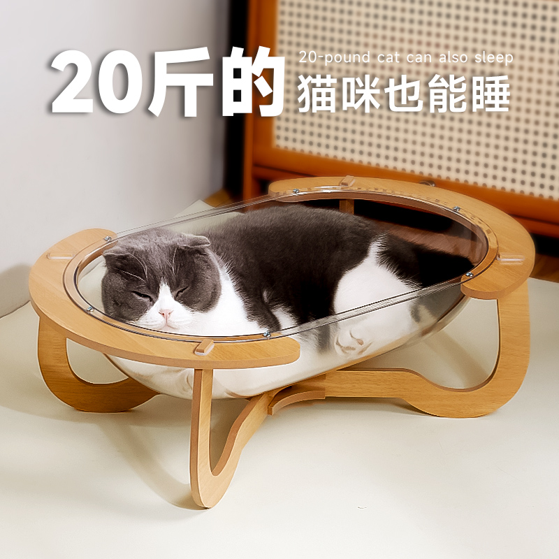 透明太空舱猫窝椭圆亚克力大号四季通用网红别墅猫行军床玩具用品