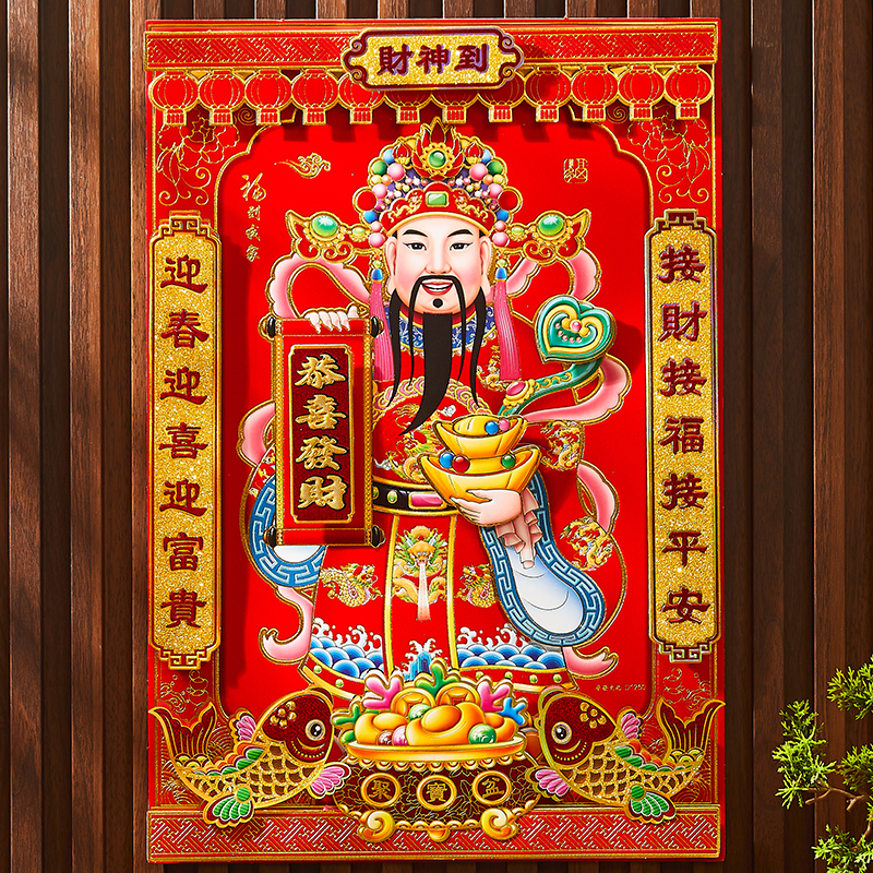 春节门神图片