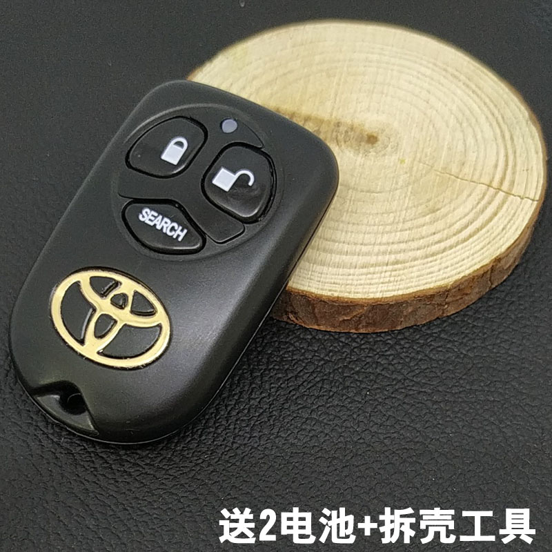 丰田花冠EX老款威驰遥控器钥匙外壳汽车防盗钥匙替换外壳