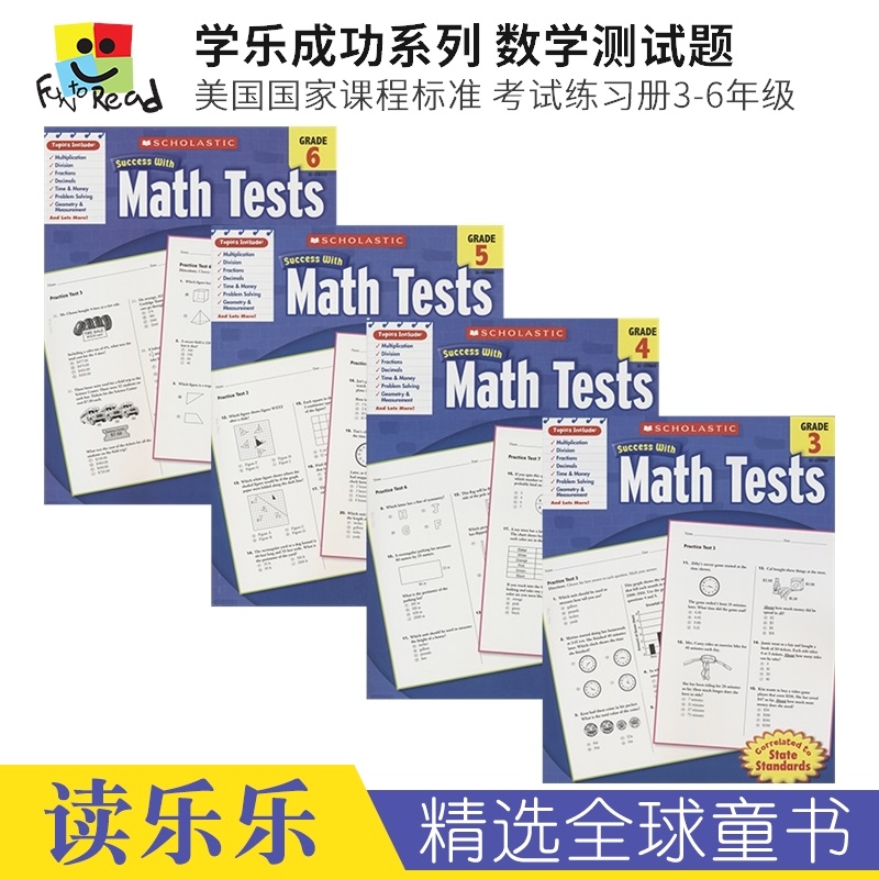 Scholastic Success with Math Tests 学乐成功系列 3-6年级 数学测试题 考试练习册 加减法 分数 小数 几何与测量 英文原版图书
