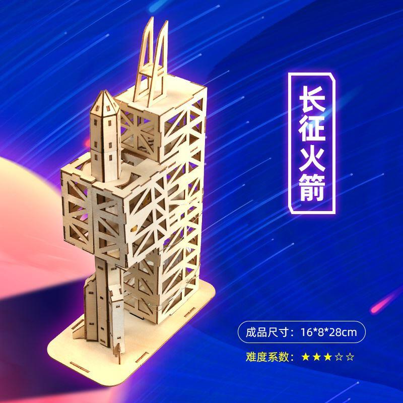 航天科技小制作中国空间站模型手工宇宙太空神舟飞船飞行器材料包