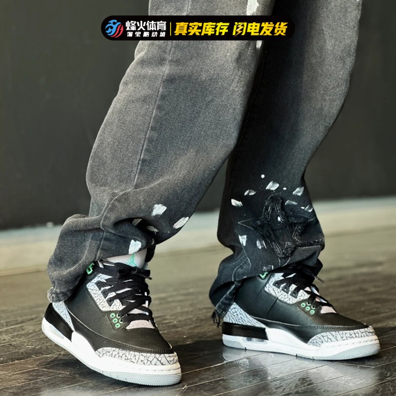 烽火 Air Jordan 3 AJ3 黑绿 爆裂纹 中帮复古篮球鞋 CT8532-031