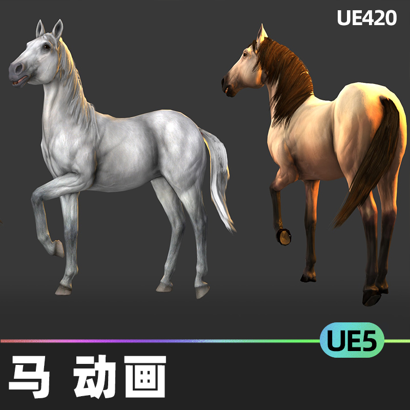 Horse Animset写实马匹战马骑马动画模型纹理UE5虚幻5.1角色素材