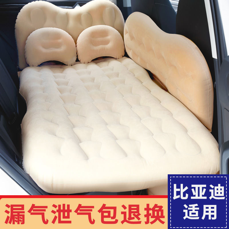 比亚迪f0/F3/l3/S6/s7用车载充气床后排气垫床小车通用旅行床