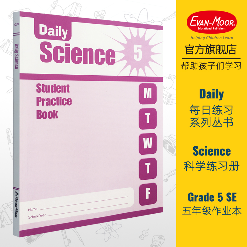 Evan-Moor Daily Science Grade 5 SE 每日练习系列 科学 五年级 无答案作业本 美国加州教辅 evanmoor