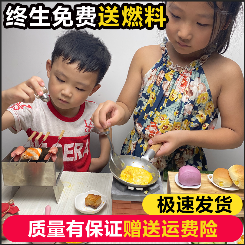 迷你厨房玩具全套 小型自垒小灶台砖儿童做饭厨具日本食玩过家家