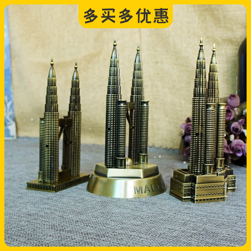 吉隆坡石油双塔双子大厦马来西亚旅游纪念品家居装饰建筑模型摆件