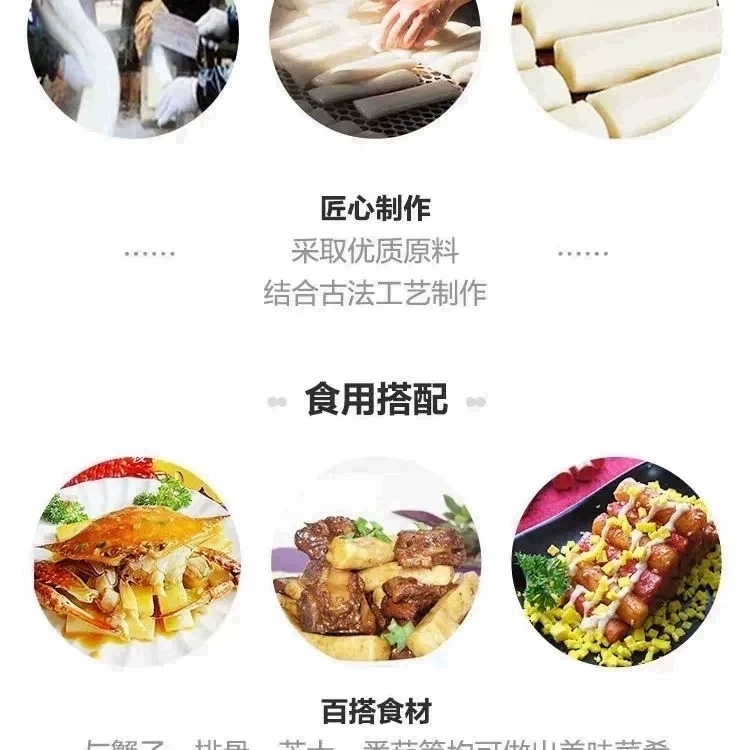 诸暨锦马年糕切片精包装（500克X2）健康食品不含防腐剂添加剂