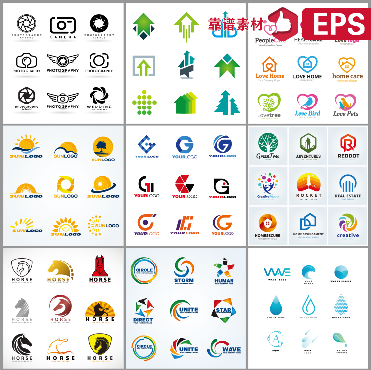 创意图形同风格系列变形LOGO标志标识设计EPS矢量素材