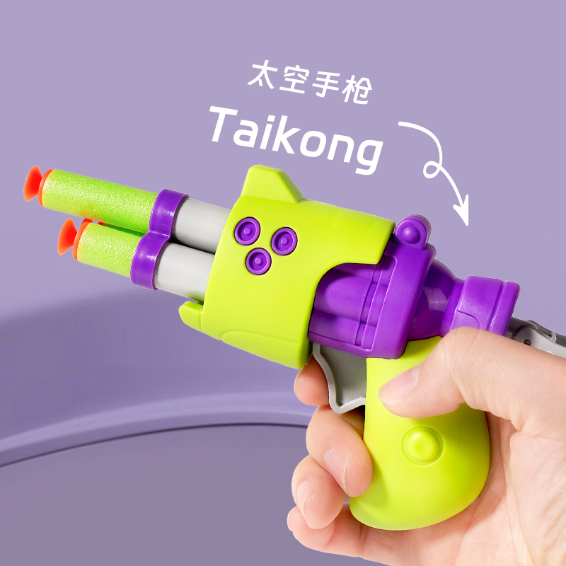 儿童吸盘子弹枪手空气海棉男童软弹枪女孩宝宝Q版转轮射击玩具枪