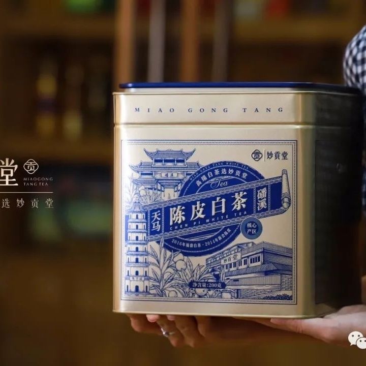 六年老茶与八年陈皮,散装越陈越香的品质经典高档陈年寿眉罐200克