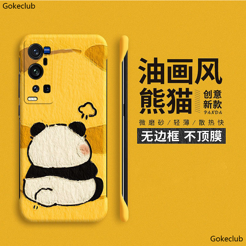 吃竹子熊猫适用vivox90s手机壳x80无边框x80pro潮男x90pro可爱x70pro硬壳x60pro+卡通x60曲屏版个性x60t情侣