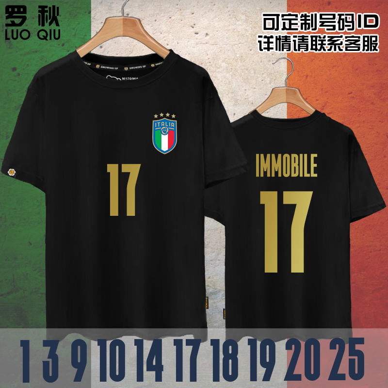 2021意大利国家队欧洲杯因莫比莱纯棉短袖t恤衫男女半袖足球衣服