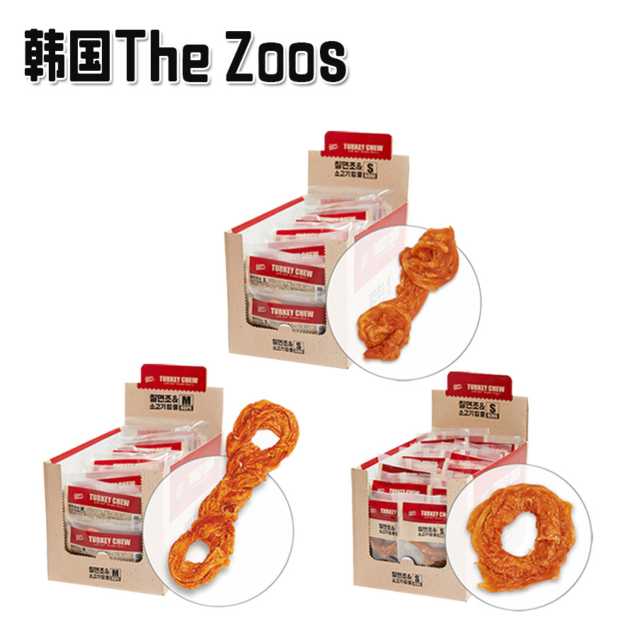 韩国The Zoos 火鸡&牛肉筋 天然原料做的手工狗零食 长久嚼吃