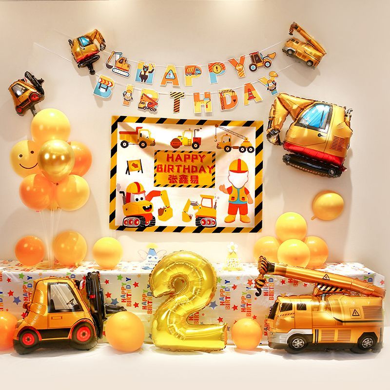 男孩周岁生日布置儿童卡通汽车挖掘机气球主题派对场景背景墙装饰