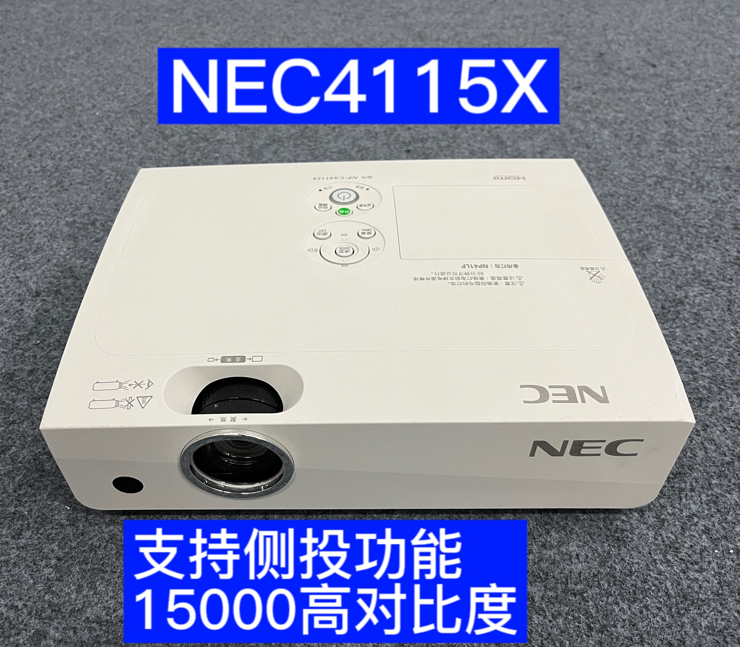 3000流明NEC CA4115X高清投影仪15000高对比度支持侧投家庭影院