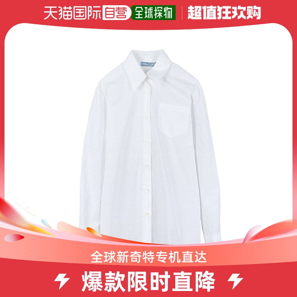 【99新未使用】香港直邮PRADALogo 提花口袋襯衫