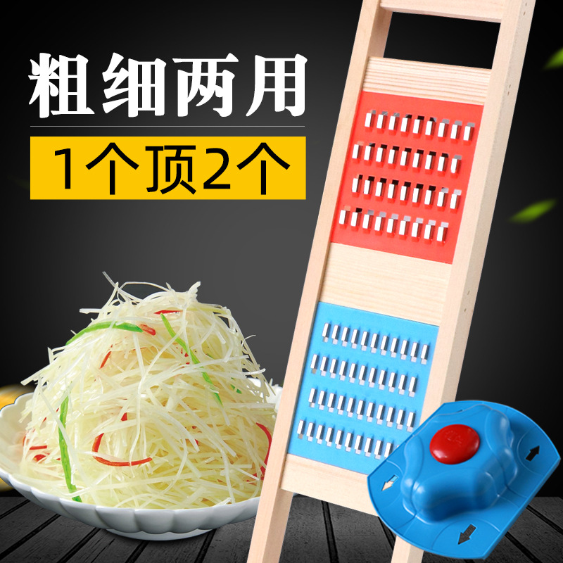 龙江刨丝器刨萝卜土豆丝擦片器切丝切片芝士磨泥切菜神器中式包邮
