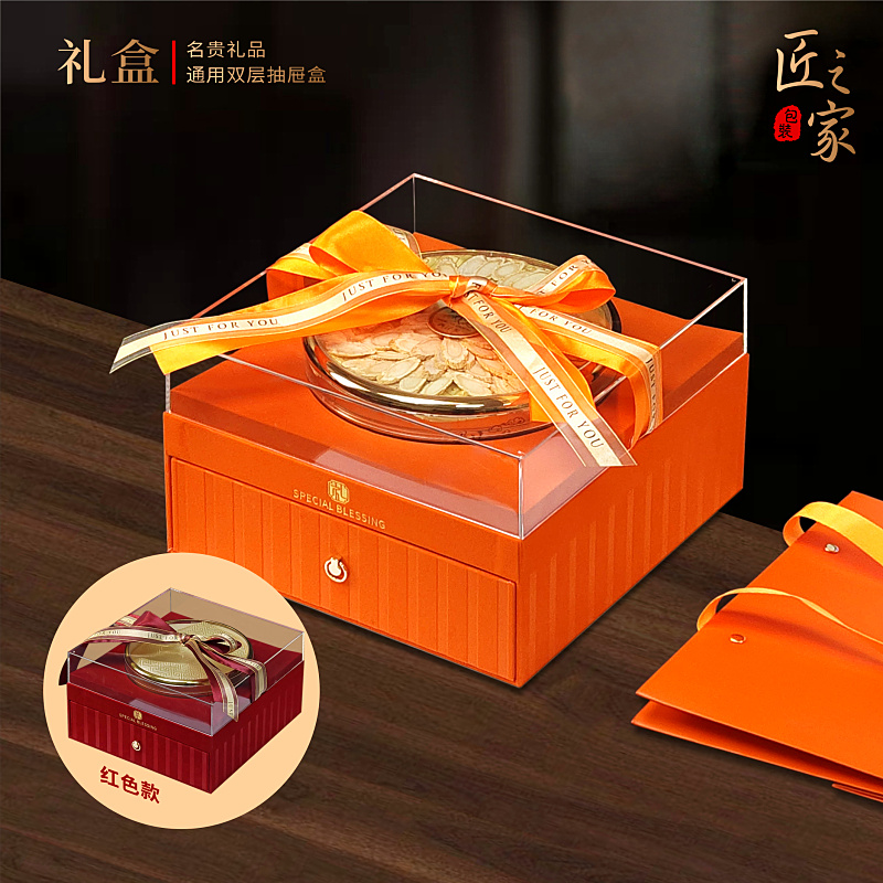 新双层橙色红色燕窝西洋参石斛虫草海参包装盒双圆五福礼品盒空盒