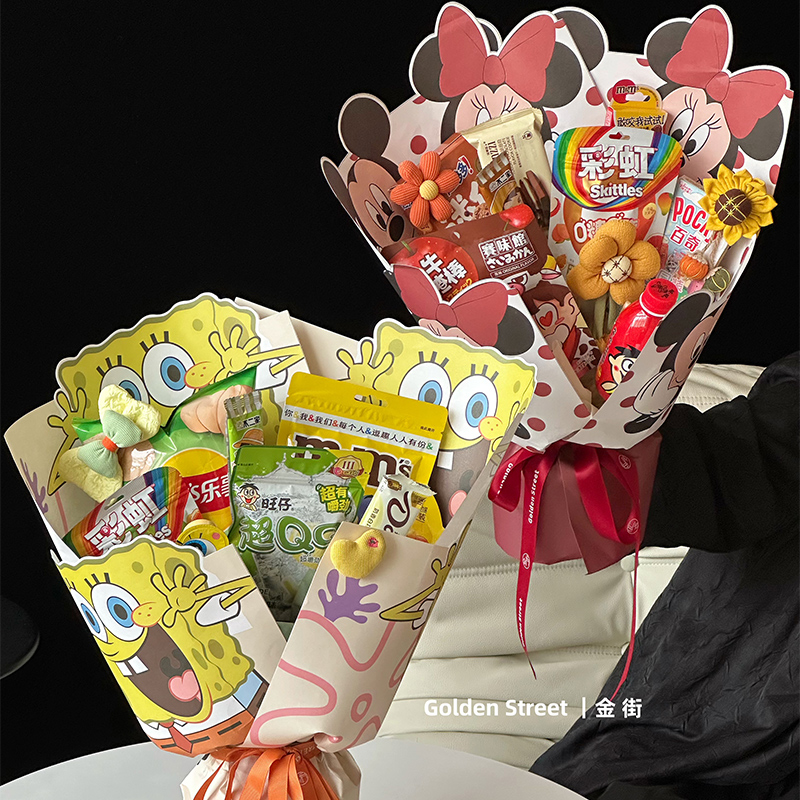 六一儿童节零食花束包装纸卡通小花束包花diy材料棒棒糖花艺花店