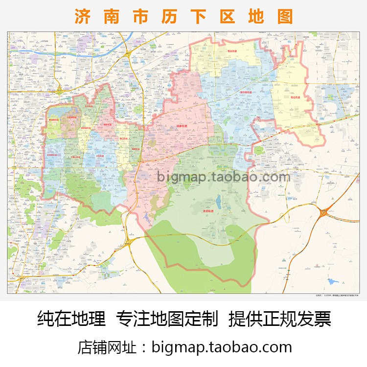 济南市历下区地图行政区划 2021路线定制区县会议街道贴图