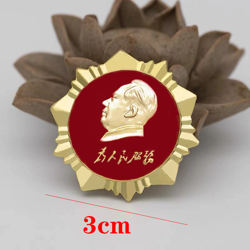 毛主席像章红色文化徽章毛泽东八角胸章伟人纪念章红色收藏