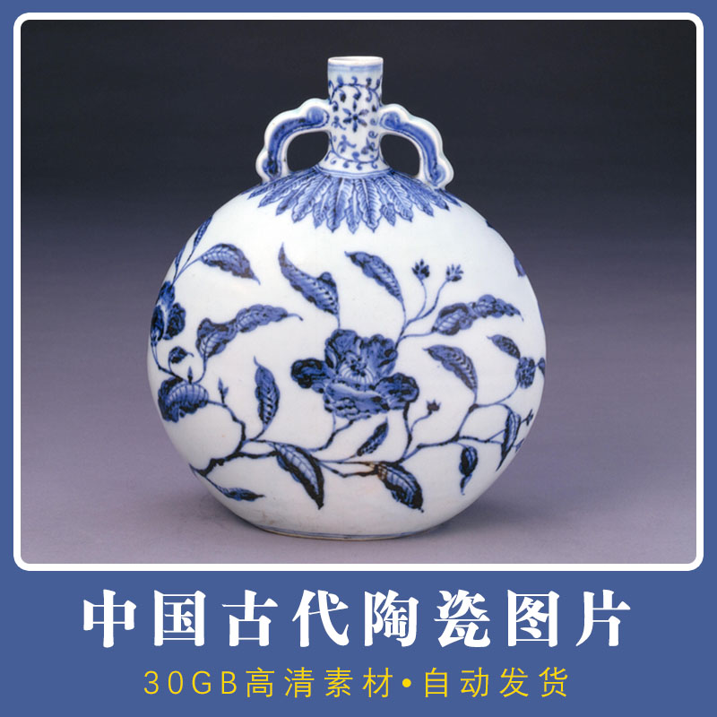 中国古代瓷器